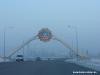 Astana Winter 2008